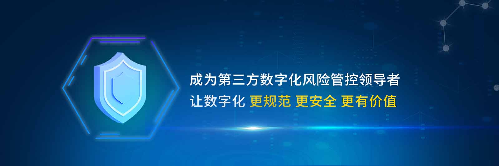 等保测评 密评 密码检测 软件测试 监理(lǐ) 数据安(ān)全 全过程 第三方 风险管控 合规